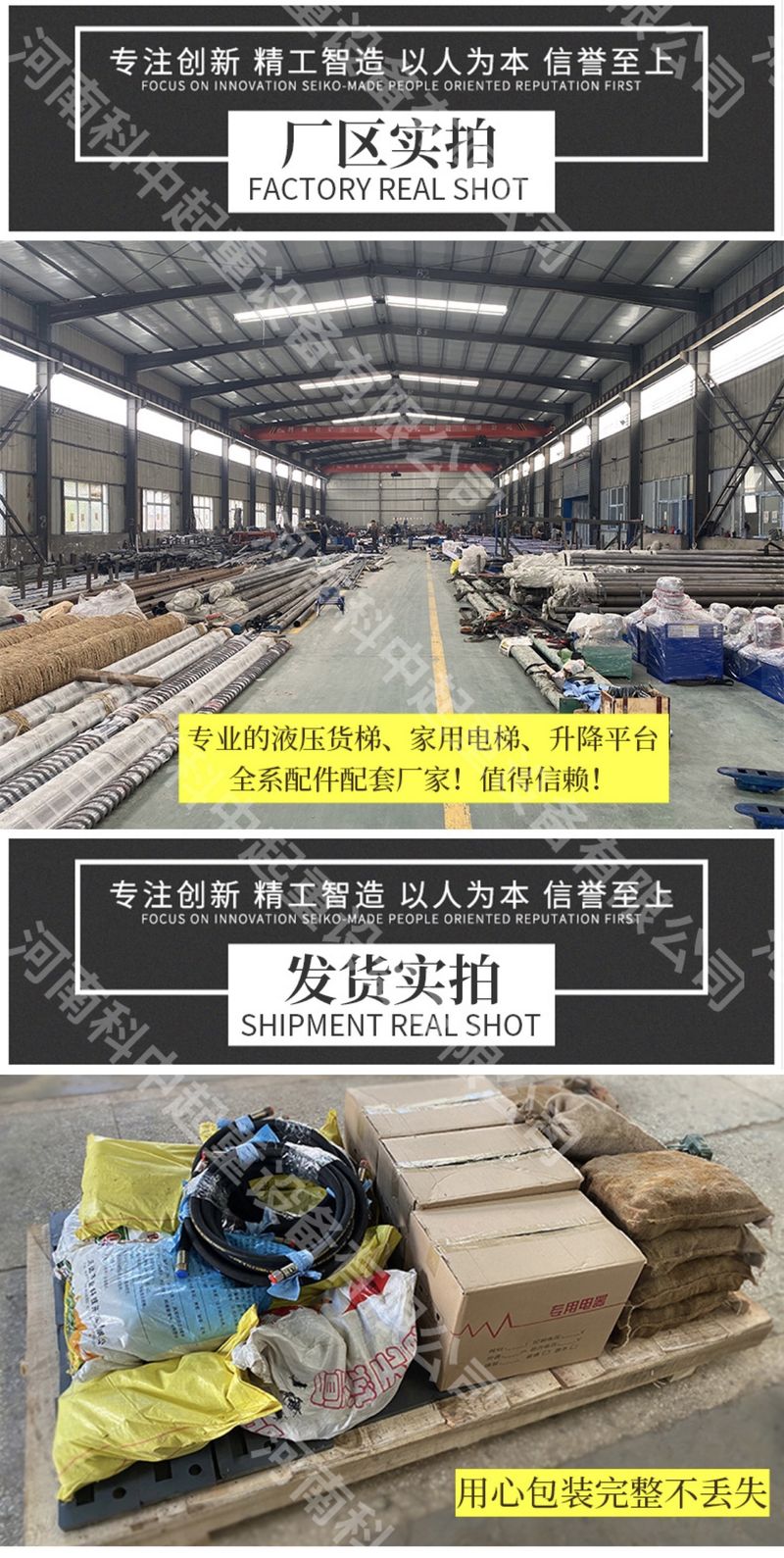 廠區(qū)實(shí)拍 發(fā)貨實(shí)拍