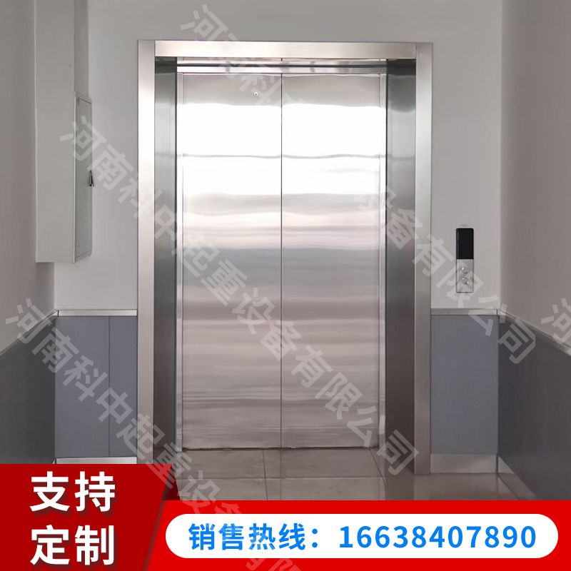 對(duì)開電梯門