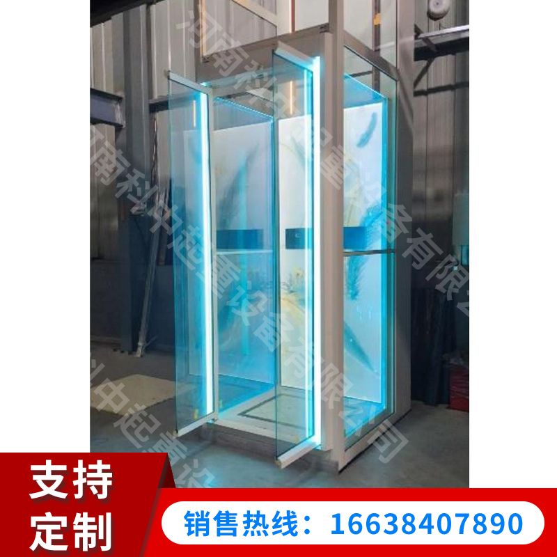 對(duì)開網(wǎng)紅玻璃門
