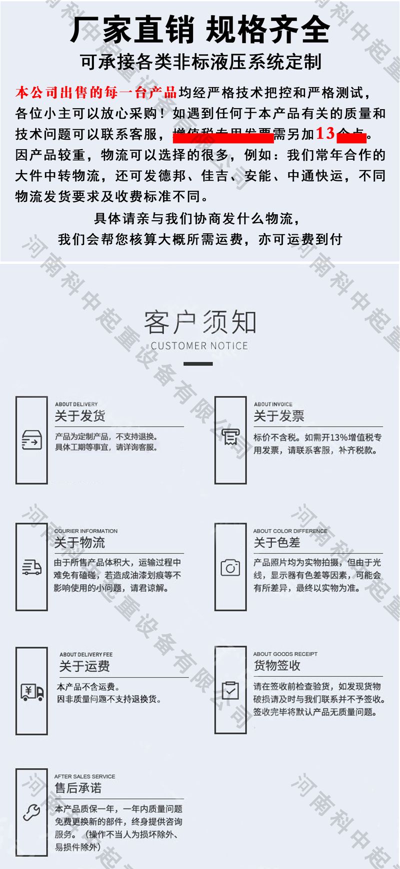 廠家直銷(xiāo)  規(guī)格齊全